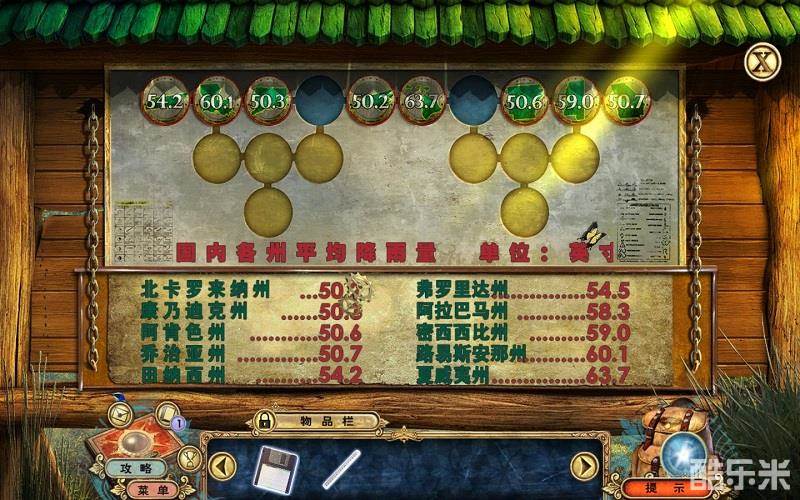 探秘远征9辉煌黎明