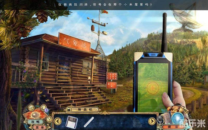 探秘远征9辉煌黎明