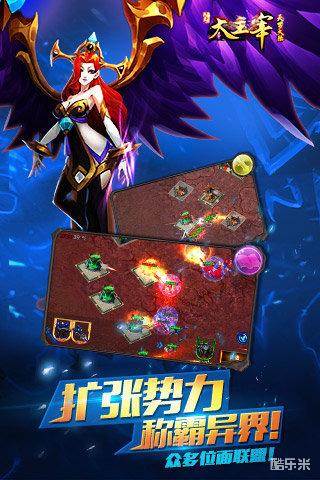 大主宰:天罗大陆