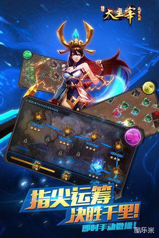 大主宰:天罗大陆