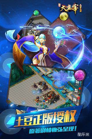 大主宰:天罗大陆