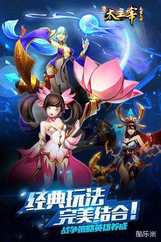 大主宰:天罗大陆