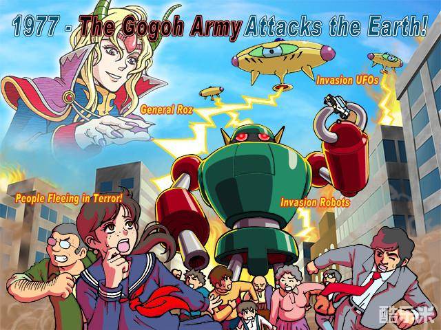 超级机器人VULKAISER