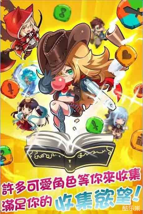 女神乌诺石板碰