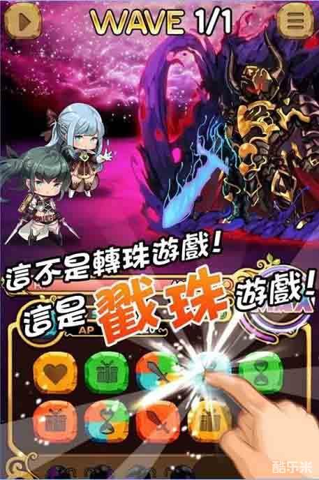 女神乌诺石板碰