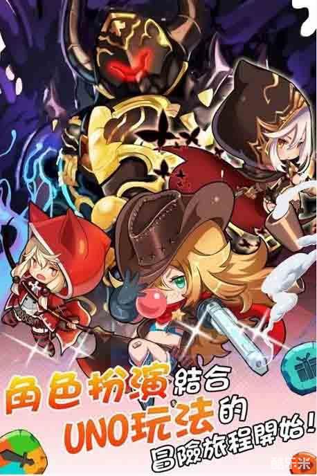 女神乌诺石板碰