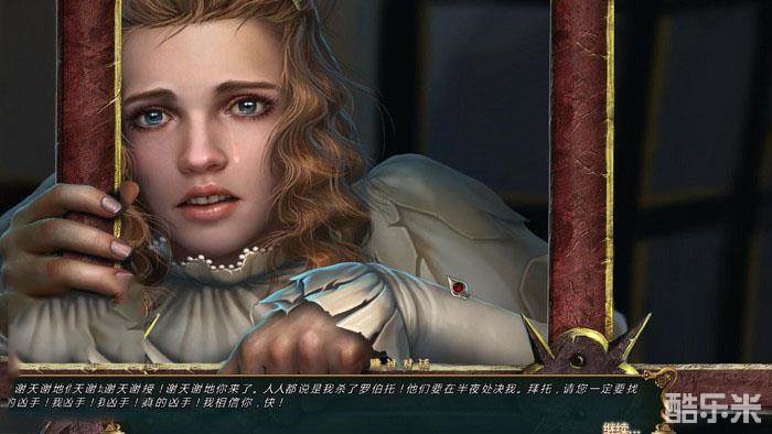 幽灵传说6邪恶的愿望