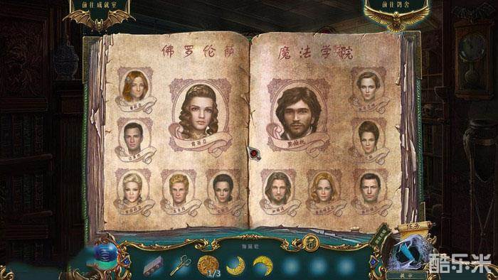 幽灵传说6邪恶的愿望