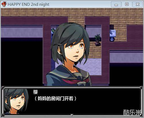 好结局:第二夜