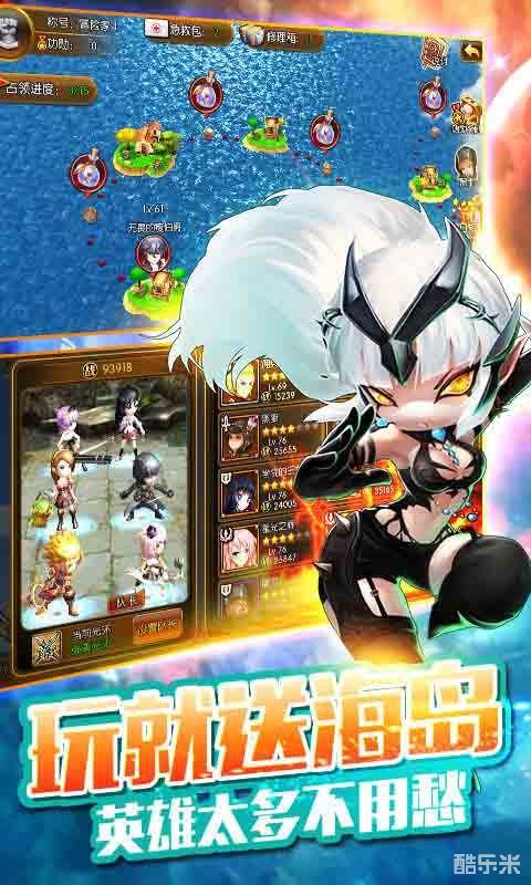 龙骑士:追击者传说