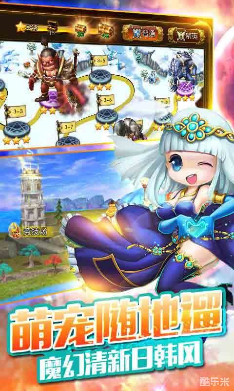 龙骑士:追击者传说