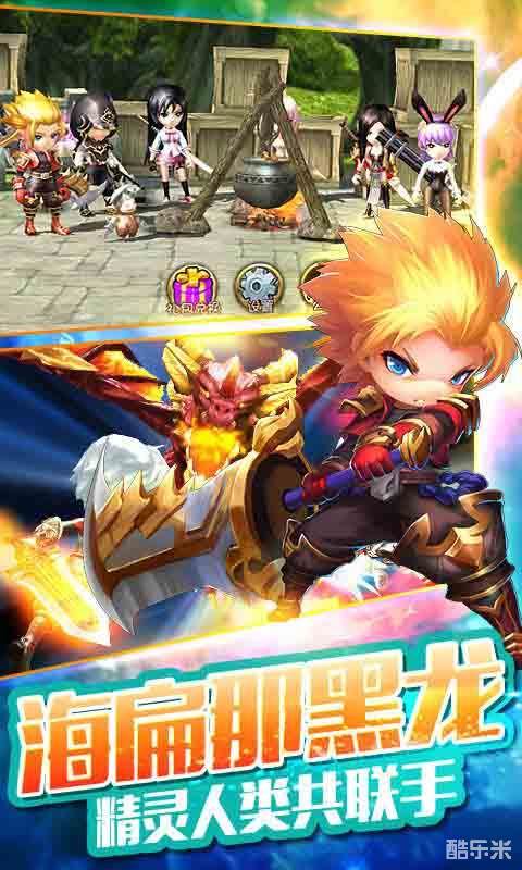 龙骑士:追击者传说