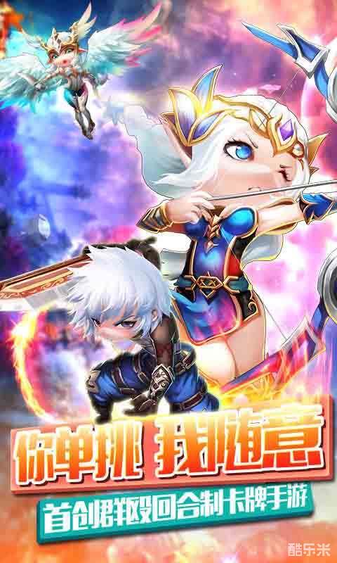 龙骑士:追击者传说