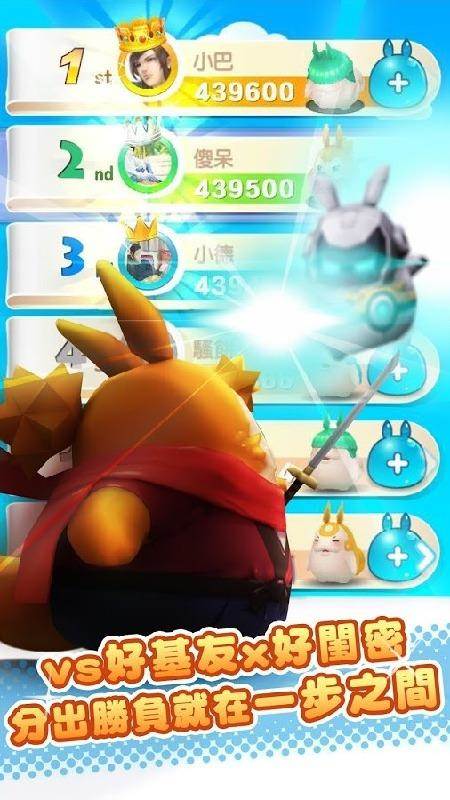 巴豆妖不思议冒险