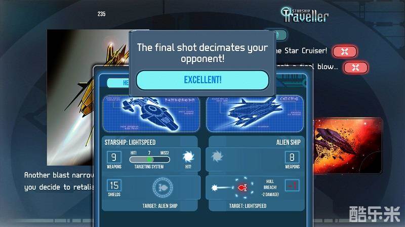 星际战舰旅行者号