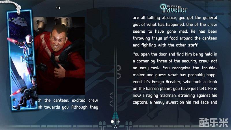 星际战舰旅行者号