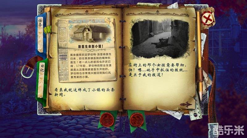 惊颤4莉莉的镇魂曲