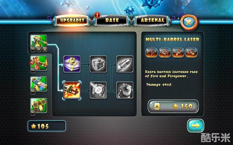 玩具塔防4星海战争