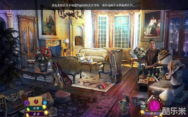 死神之舞3致命圈套