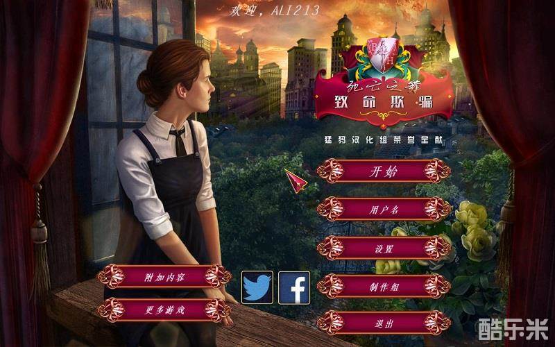 死神之舞3致命圈套