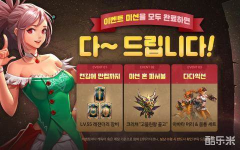 地下城与勇士:魂