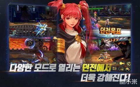 地下城与勇士:魂