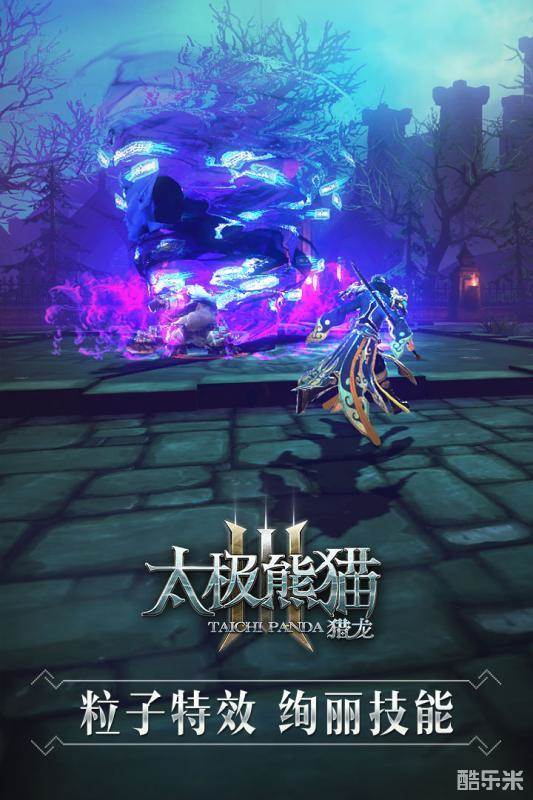 太极熊猫3:猎龙