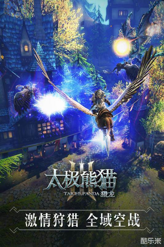 太极熊猫3:猎龙