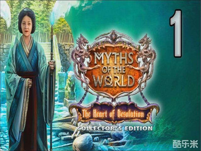 世界传奇6荒废之心