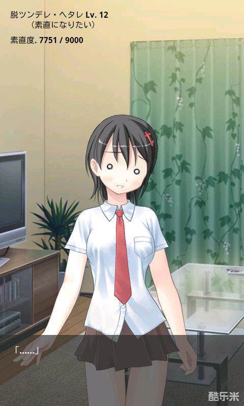 傲娇姐姐是废柴