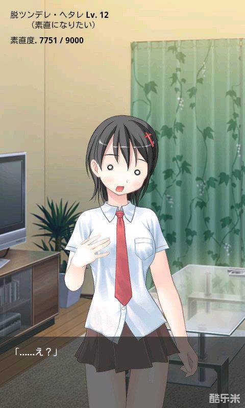 傲娇姐姐是废柴