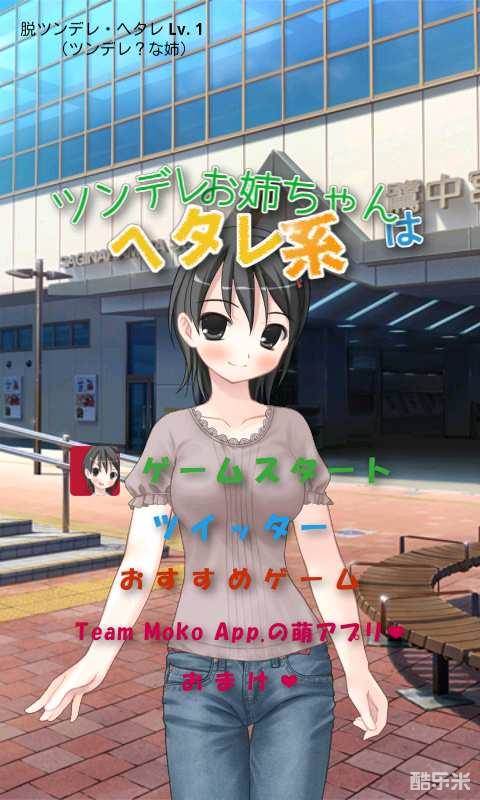 傲娇姐姐是废柴