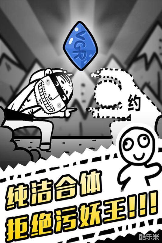 愚公移山3智叟的反击