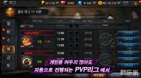 归还者:英雄经理