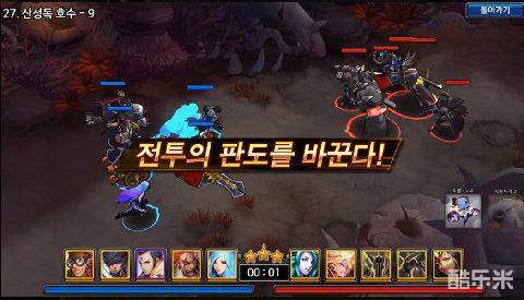 归还者:英雄经理