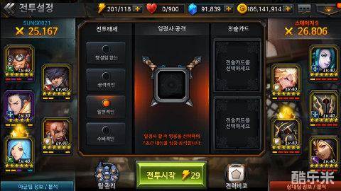 归还者:英雄经理