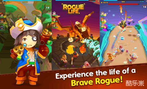 盗贼生涯小队目标