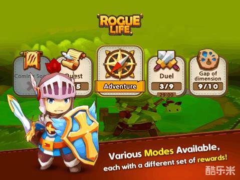 盗贼生涯小队目标