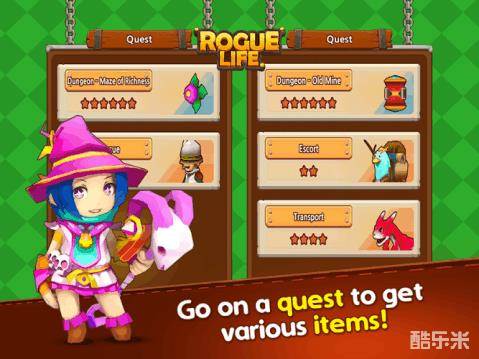 盗贼生涯小队目标