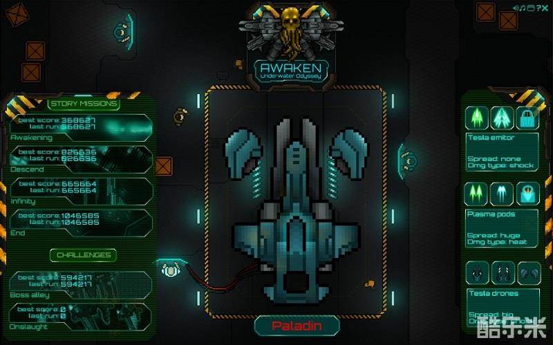 觉醒:水下奥德赛