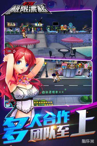 卡丁车极限漂移