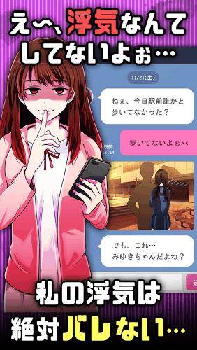 外遇的话就死了