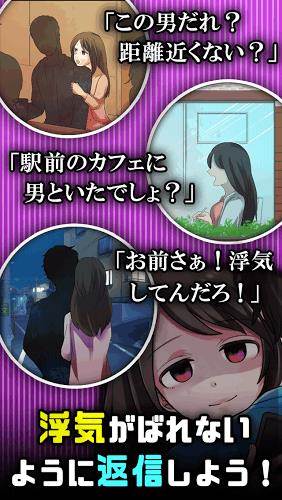 外遇的话就死了