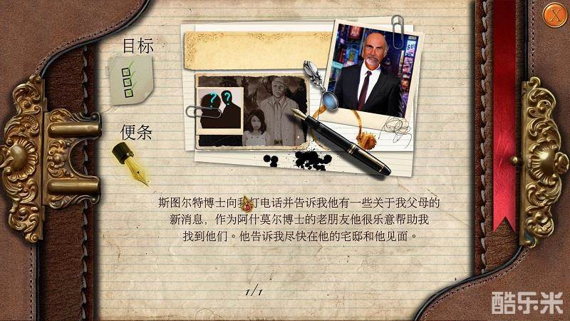 恶魔猎手2新篇章