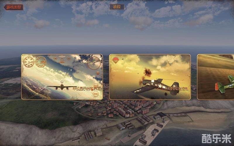 搏击长空:风暴特工队