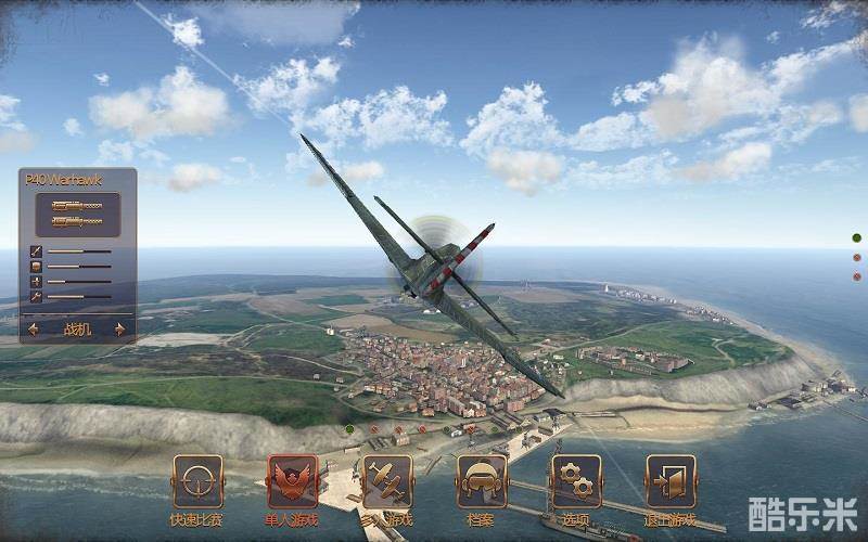 搏击长空:风暴特工队