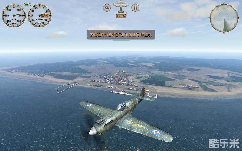 搏击长空:风暴特工队