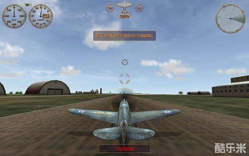 搏击长空:风暴特工队