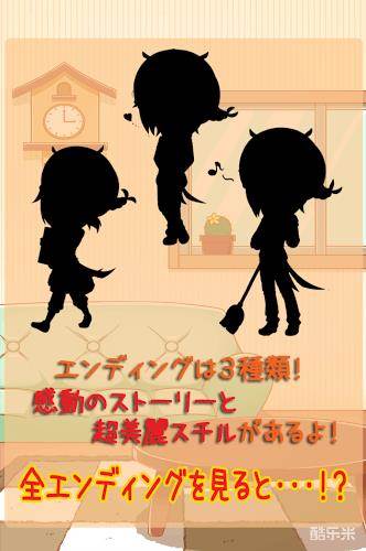 拟人化卤虫养成