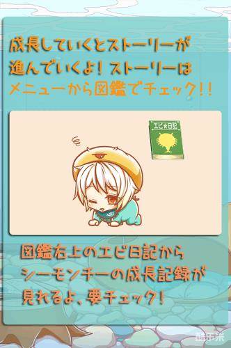 拟人化卤虫养成